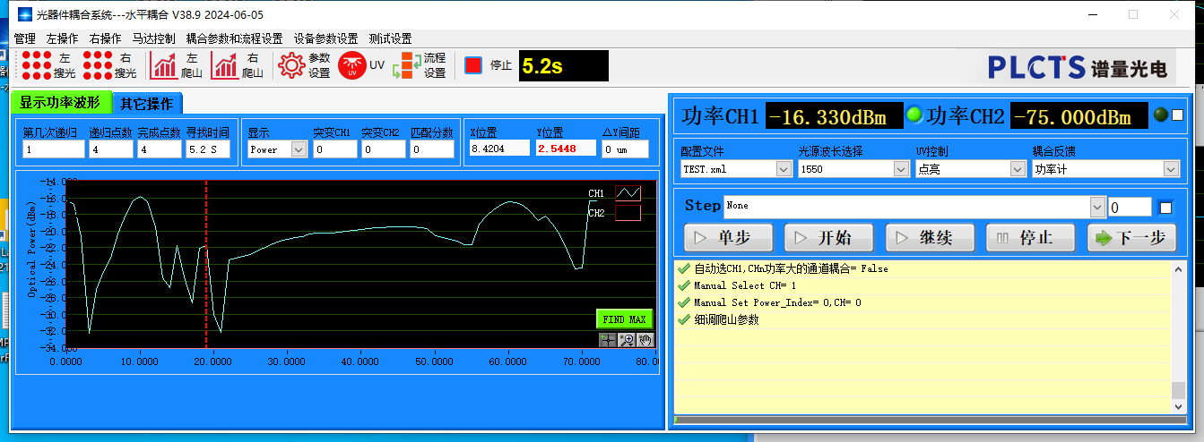 b834-光器件耦合系统截图 光器件耦合系统截图.jpg