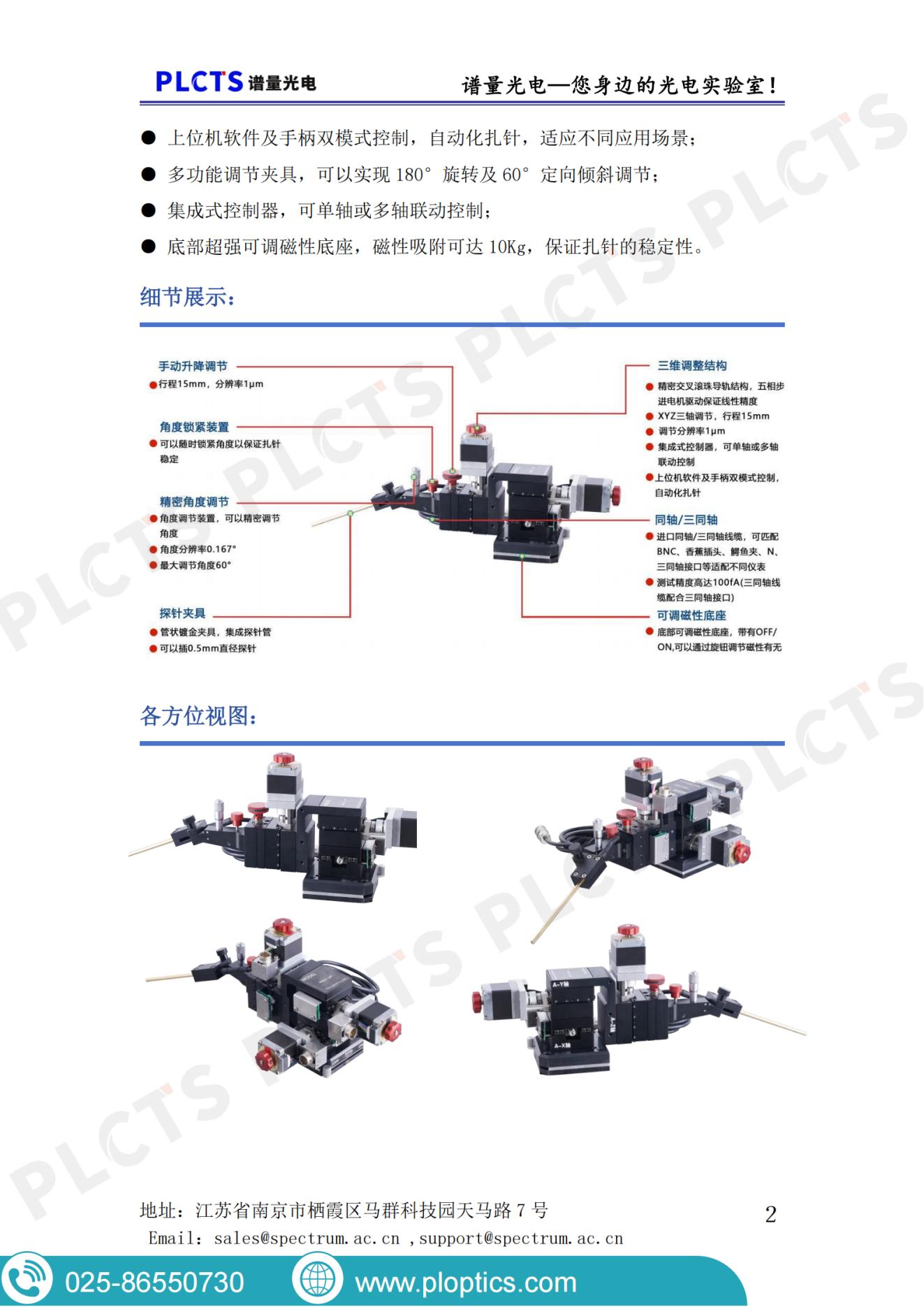 bifa·必发集团(中国)唯一官方网站