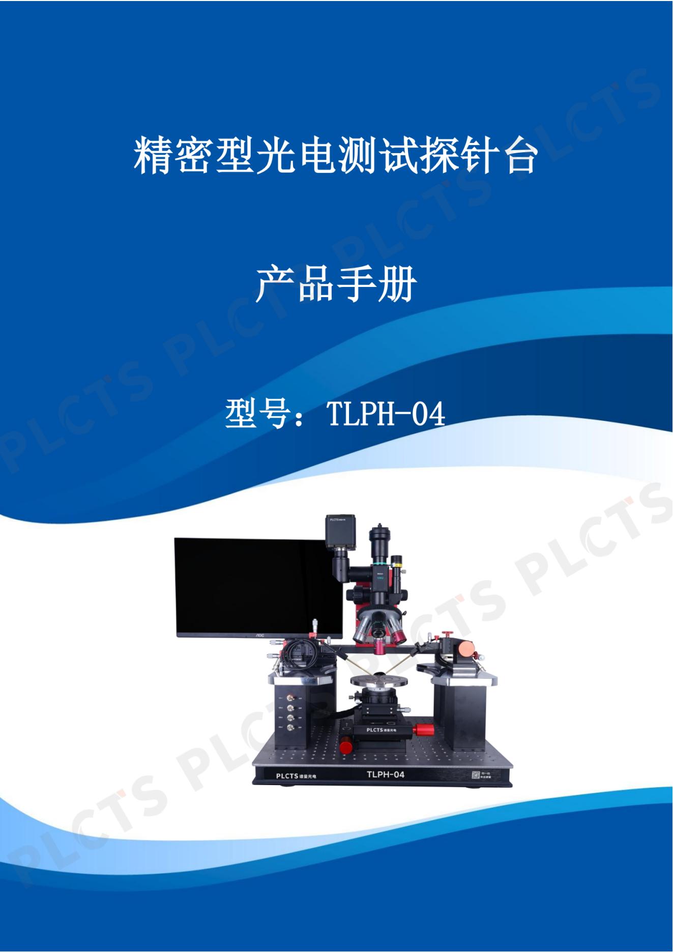 bifa·必发集团(中国)唯一官方网站
