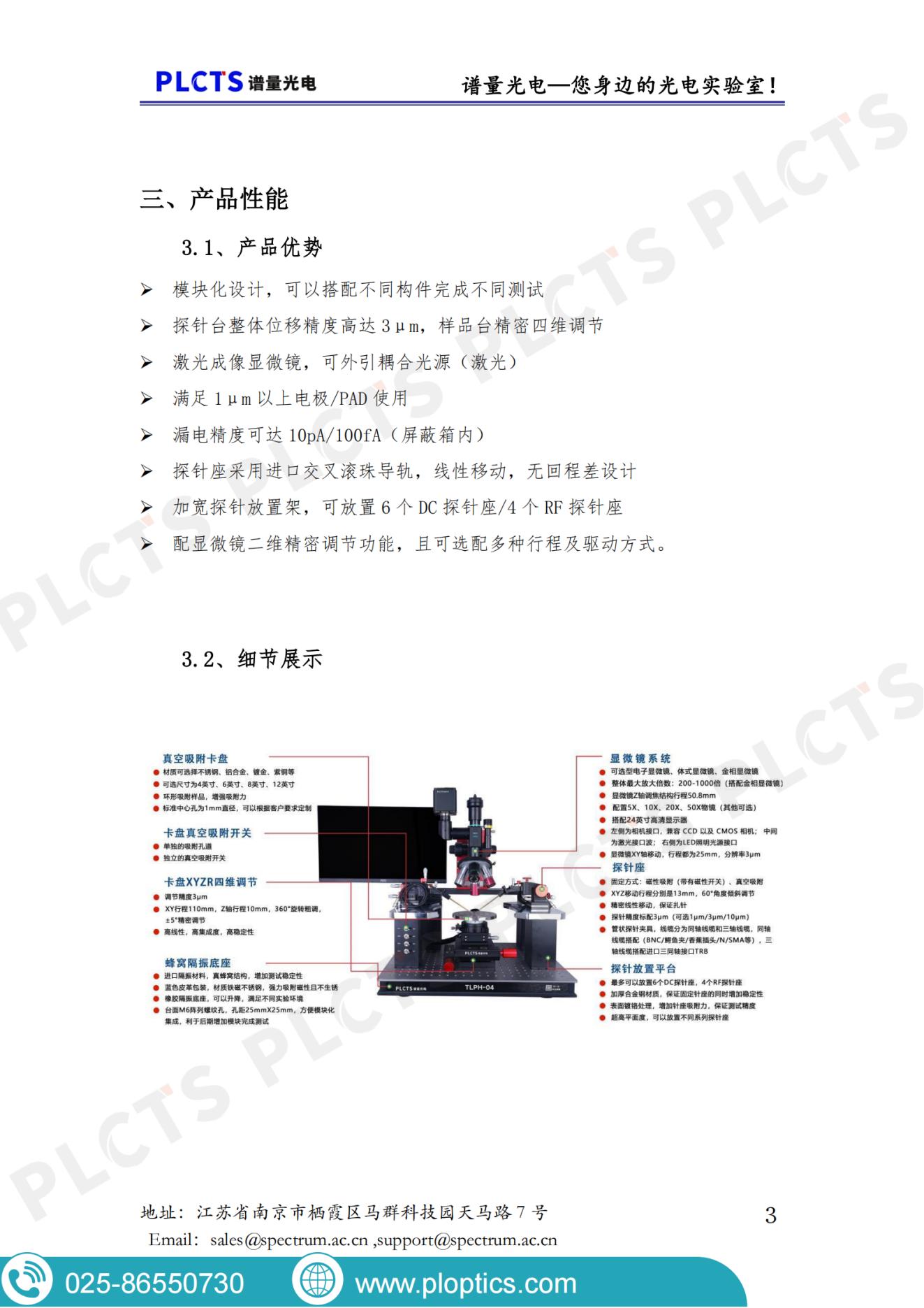 bifa·必发集团(中国)唯一官方网站