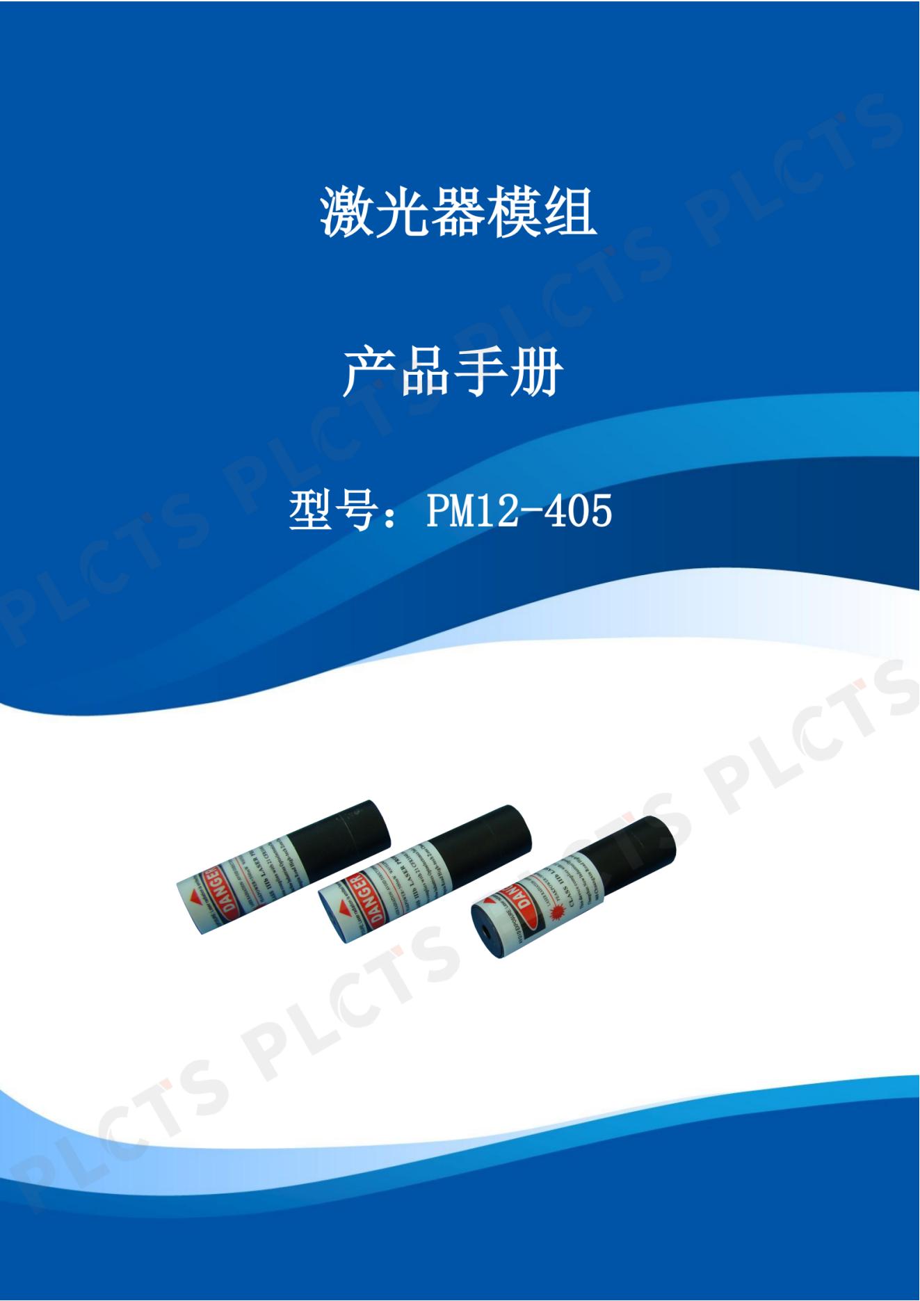 bifa·必发集团(中国)唯一官方网站