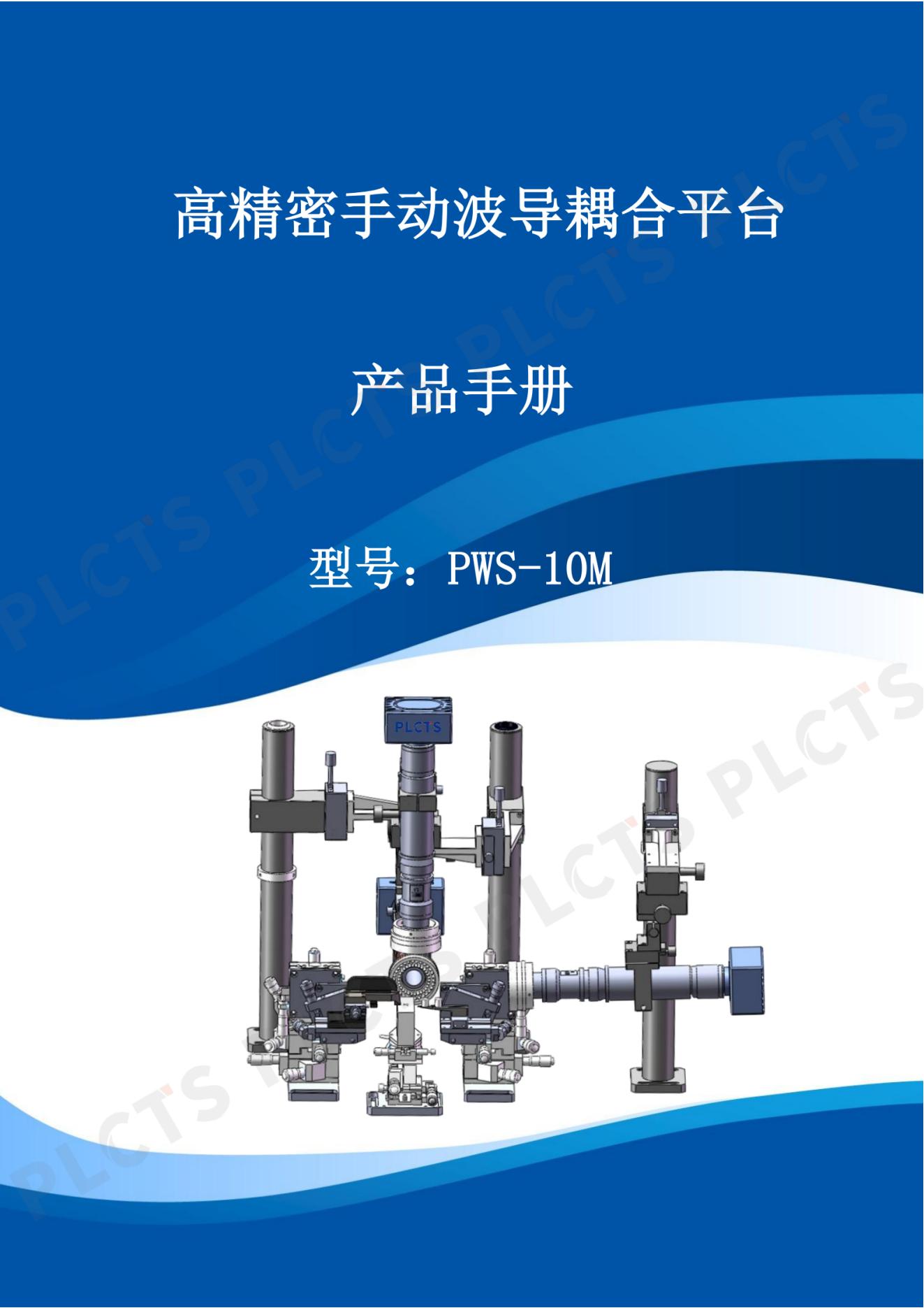 bifa·必发集团(中国)唯一官方网站