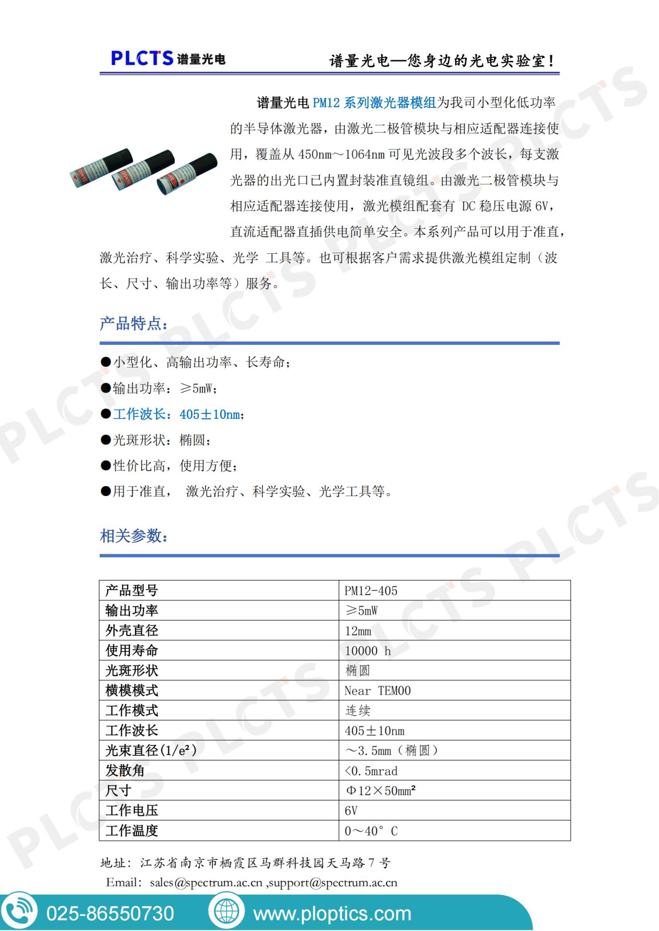 bifa·必发集团(中国)唯一官方网站