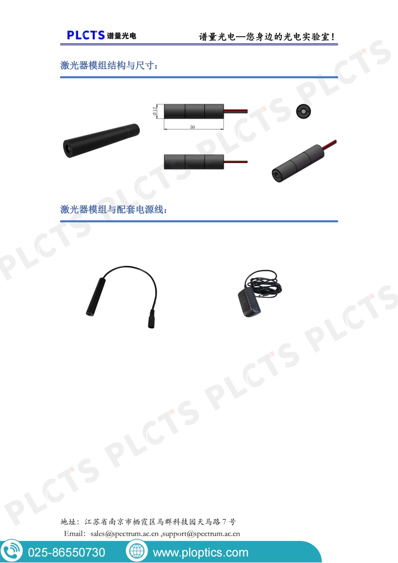 bifa·必发集团(中国)唯一官方网站