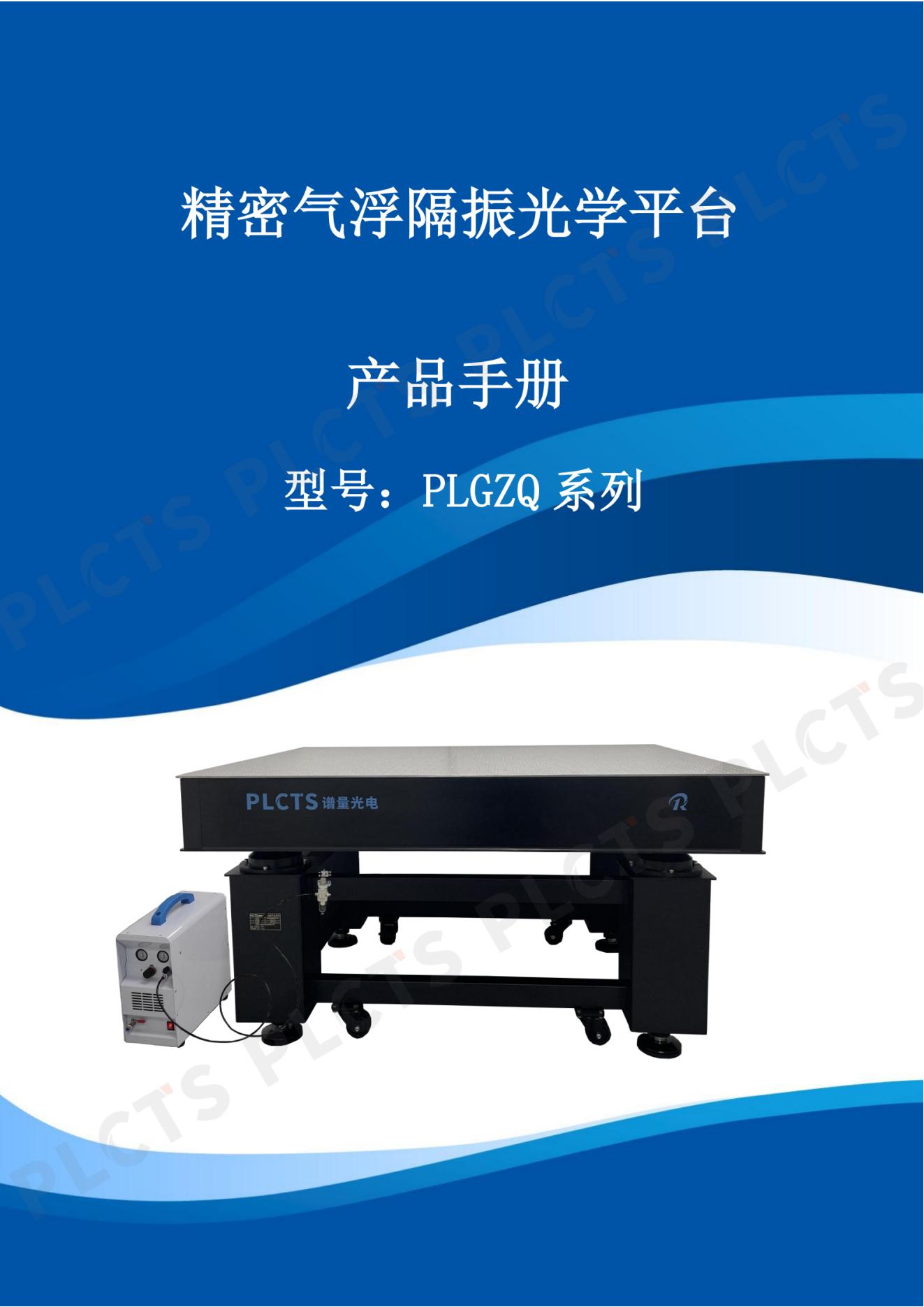 bifa·必发集团(中国)唯一官方网站