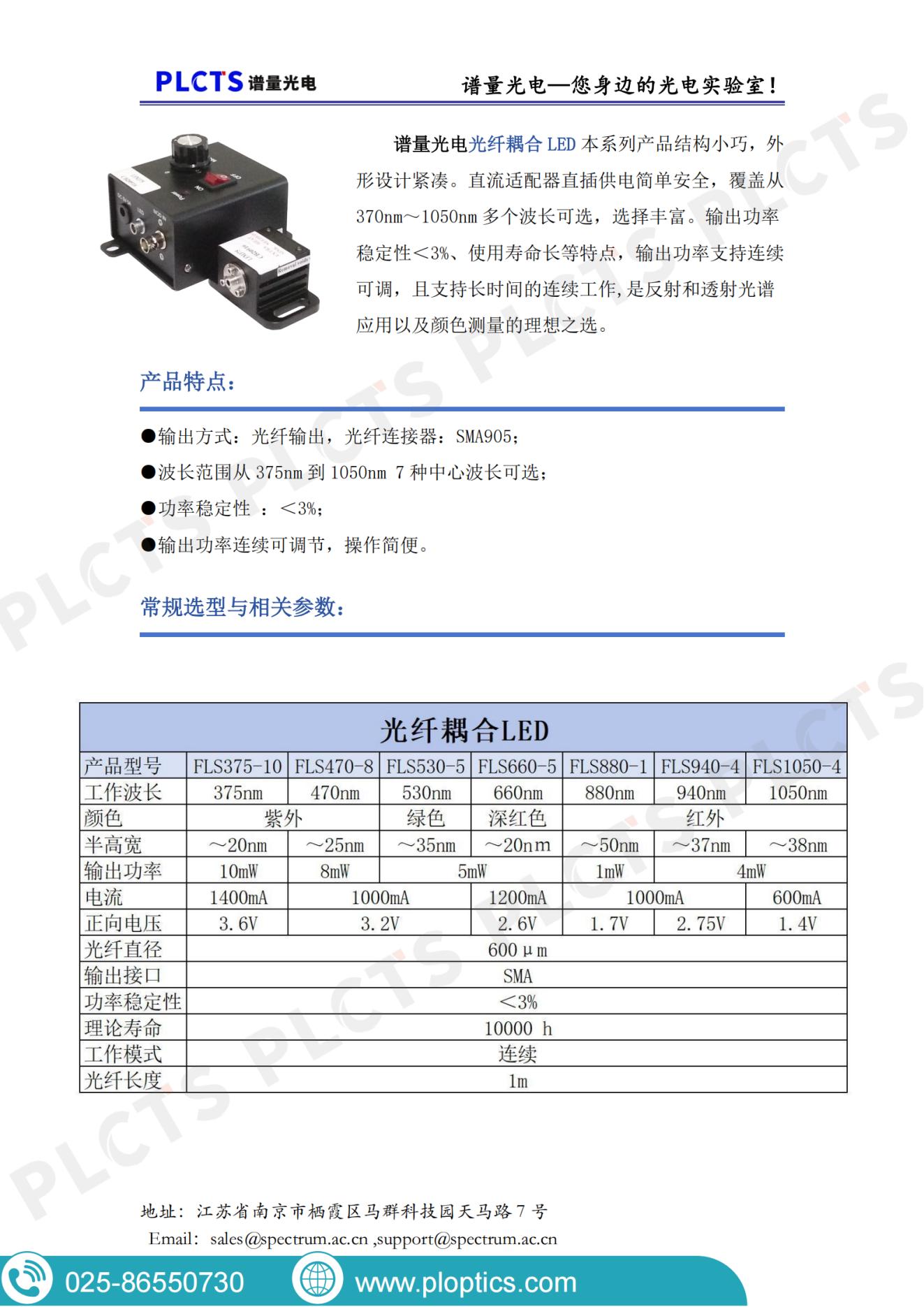 bifa·必发集团(中国)唯一官方网站