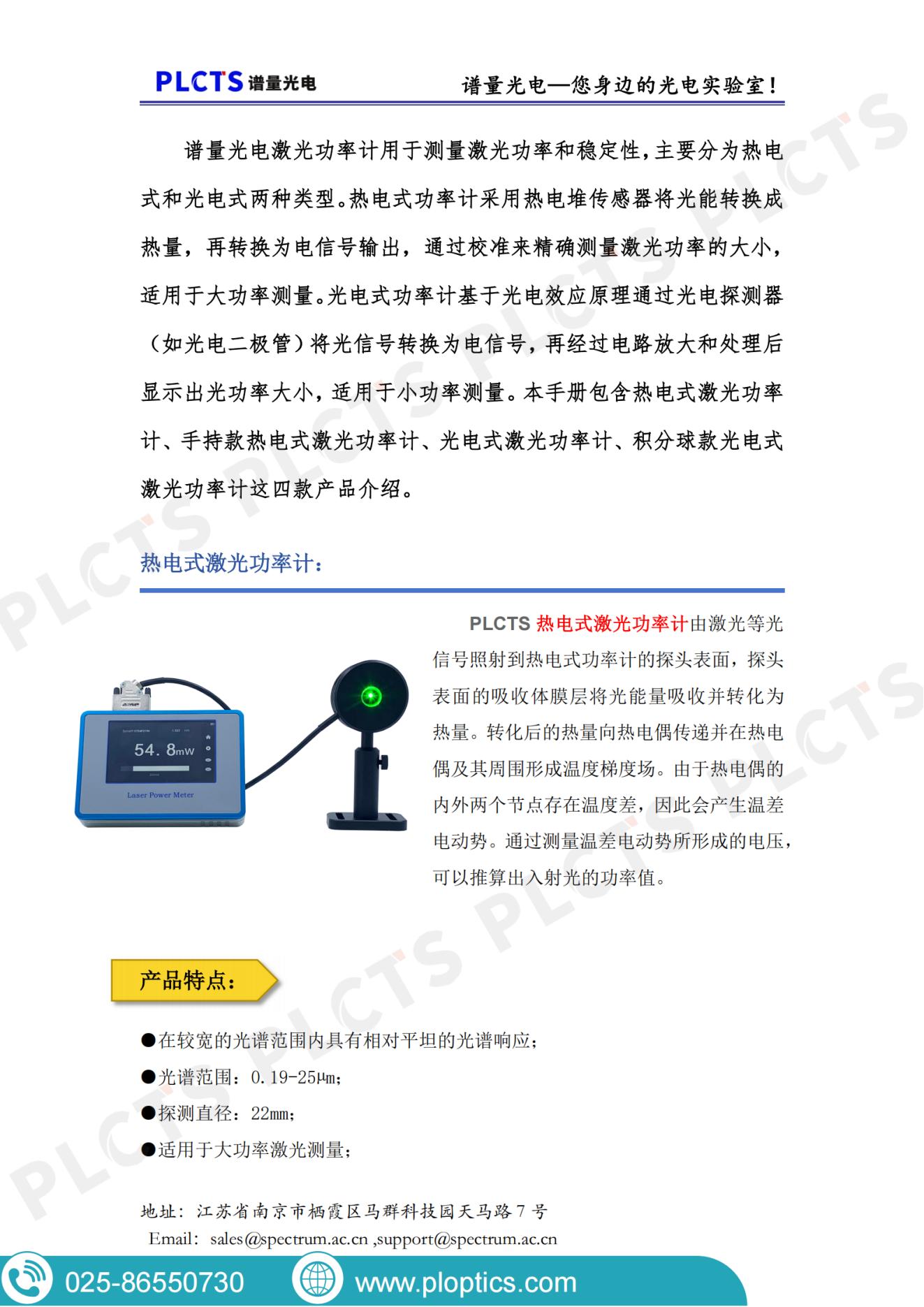 bifa·必发集团(中国)唯一官方网站