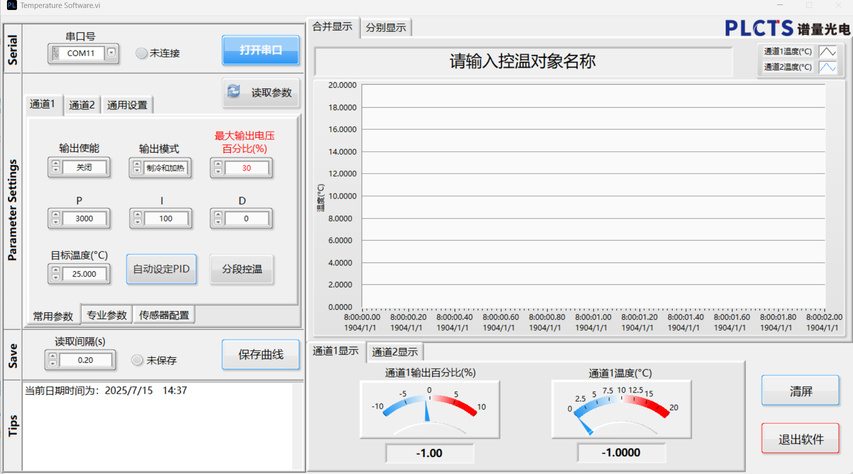 bifa·必发集团(中国)唯一官方网站