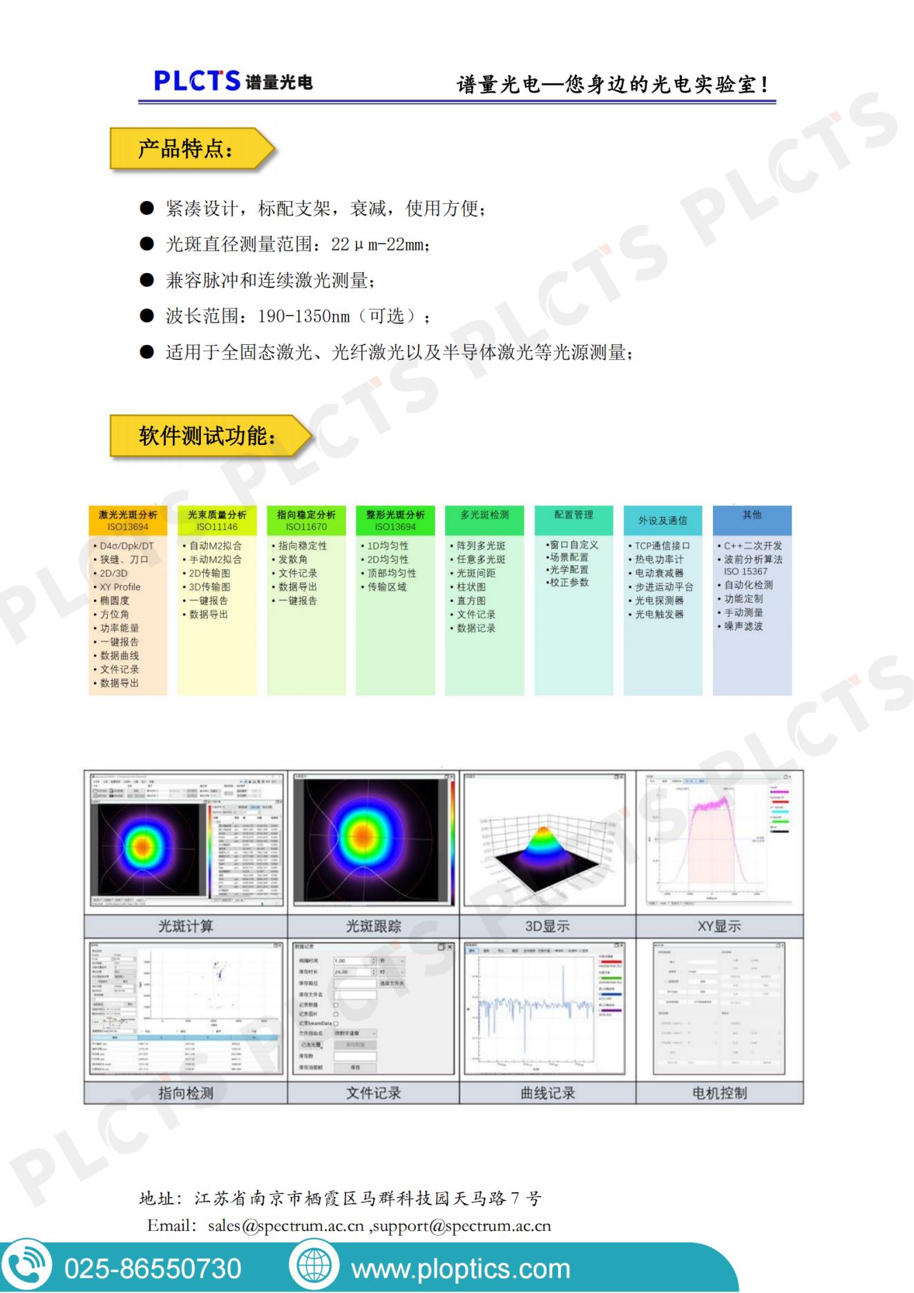bifa·必发集团(中国)唯一官方网站