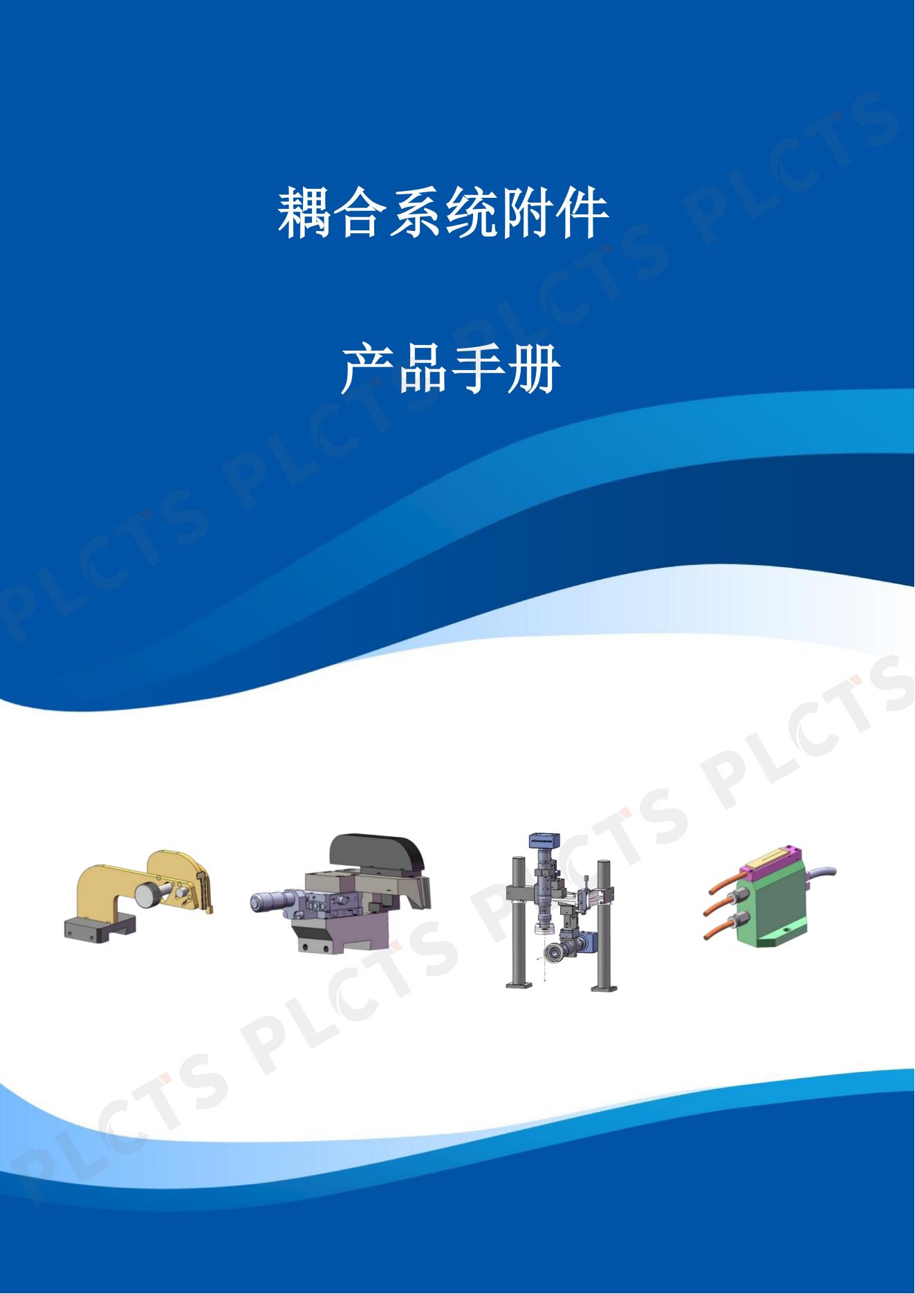 bifa·必发集团(中国)唯一官方网站