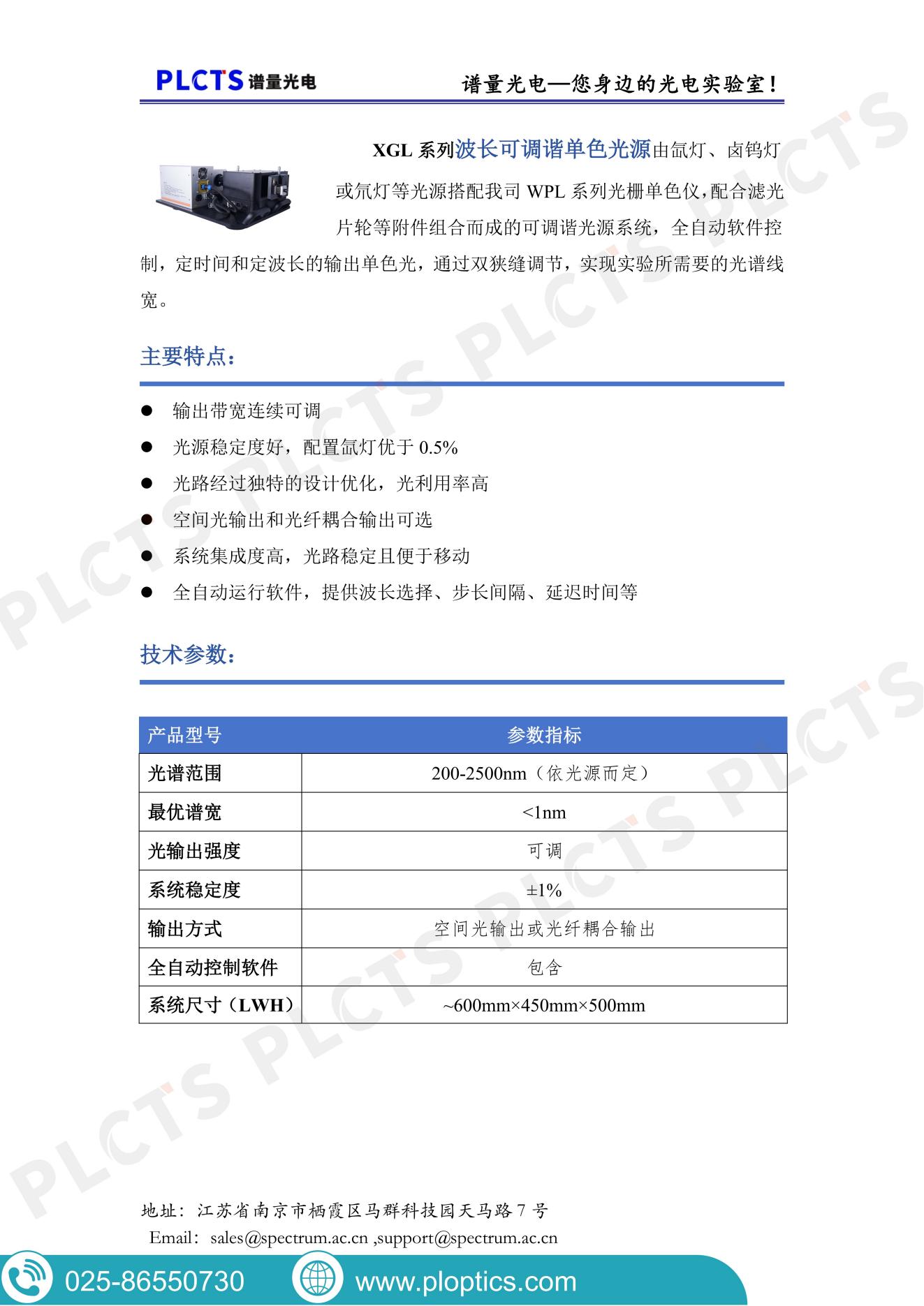 bifa·必发集团(中国)唯一官方网站