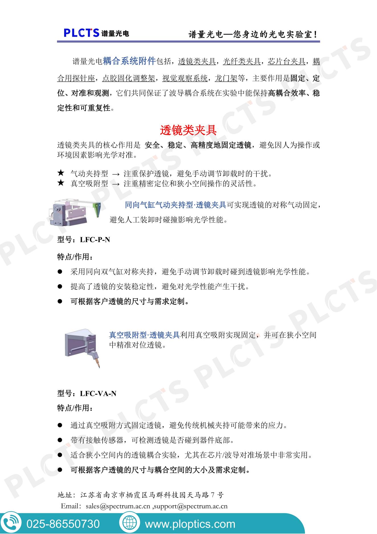 bifa·必发集团(中国)唯一官方网站