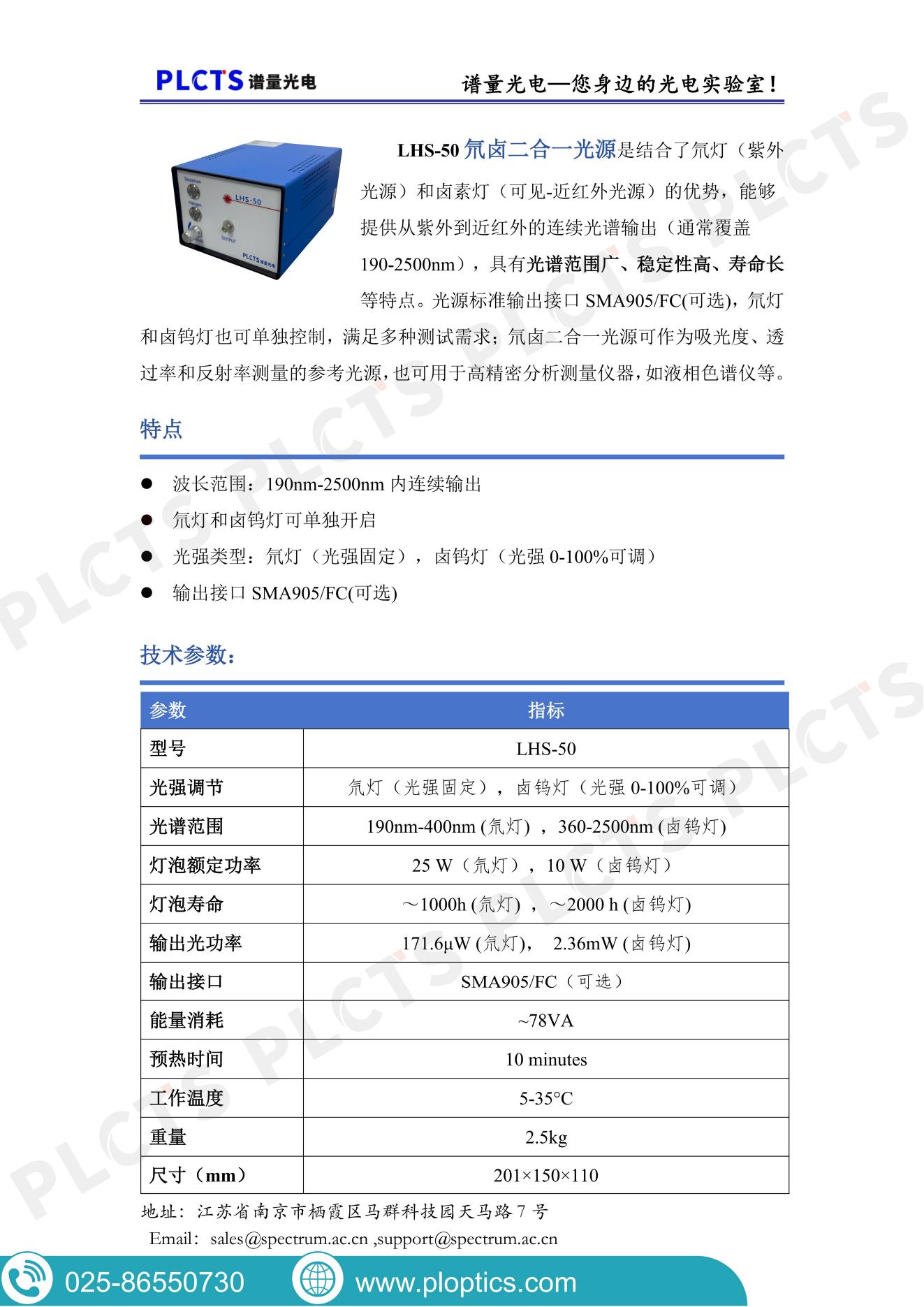 bifa·必发集团(中国)唯一官方网站